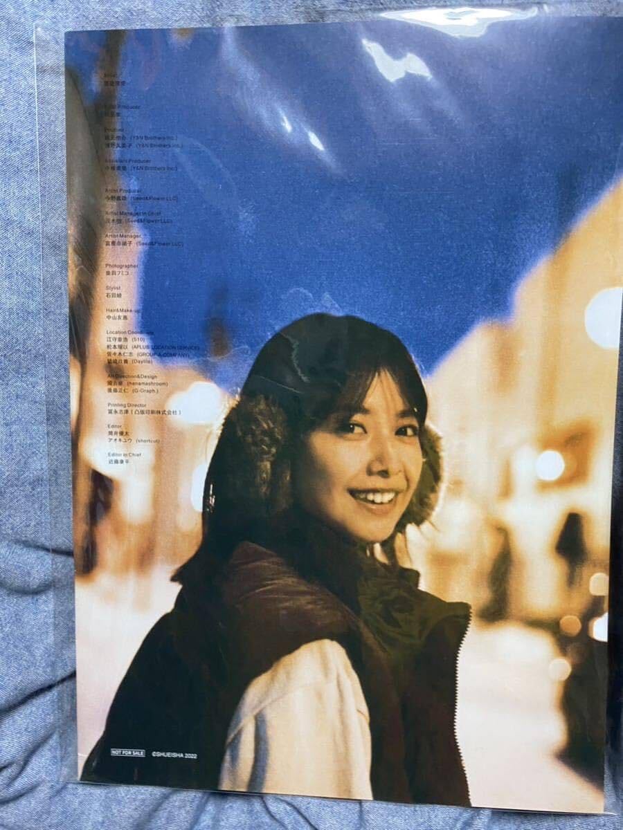 Amazon.co.jp: 櫻坂46 渡邉理佐 卒業メモリアルブック