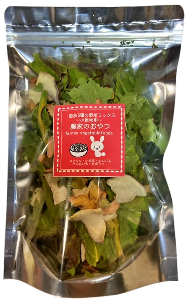 小動物用の乾燥おやつ お好きな野菜果物でお作りします 小動物用の乾燥おやつ お好きな野菜果物でお作りします Amazon.co.
