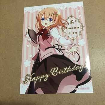 ごちうさ ココアPPサイン ごちうさ ココアPPサイン ヴァイス