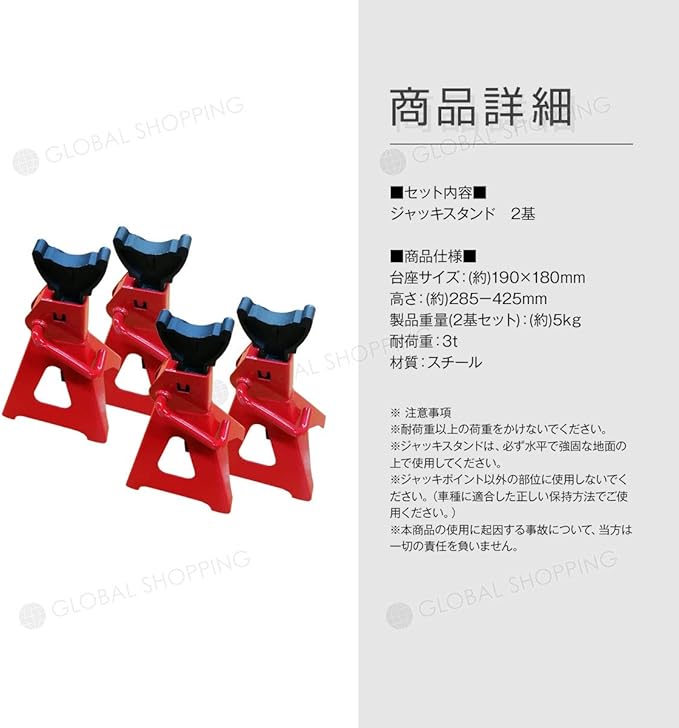 最安値に挑戦 スチール製 リジットラック ジャッキスタンド ウマ 馬ジャッキ 4基 耐荷重3t 10段階ラチェット式 自動車 メンテナンス 4個 タイヤ 交換 Lacistitis Es 最安値に挑戦 スチール製 リジットラック ジャッキスタンド ウマ 馬ジャッキ 4基 耐荷重3t 10段階ラチェット式 自動車 メンテナンス 4個 タイヤ 交換 Lacistitis Es