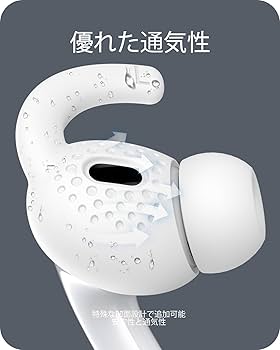 Amazon.co.jp: Gcioii for AirPods Pro (第2世代) イヤーフック