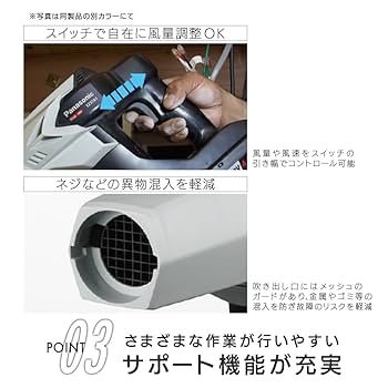 Amazon.co.jp: EXENA 工事用充電ブロワ 本体+ノズル付 デュアル