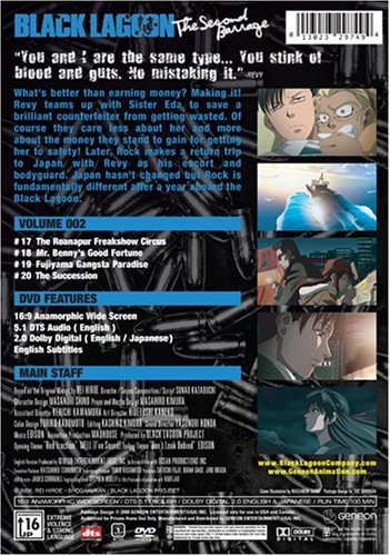 Amazon Com Black Lagoon The Second Barrage Vol 2 Artist Not Provided Movies Tv