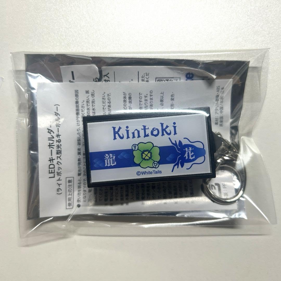 Amazon.co.jp: ワイテルズ きんとき コラボカフェ LED