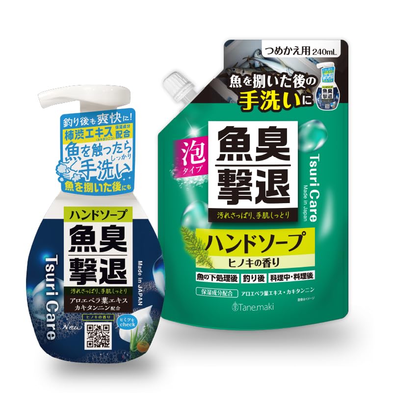 Amazon.co.jp: 【タネ・マキ(Tane Maki)】つりケア 魚臭撃退 ハンド