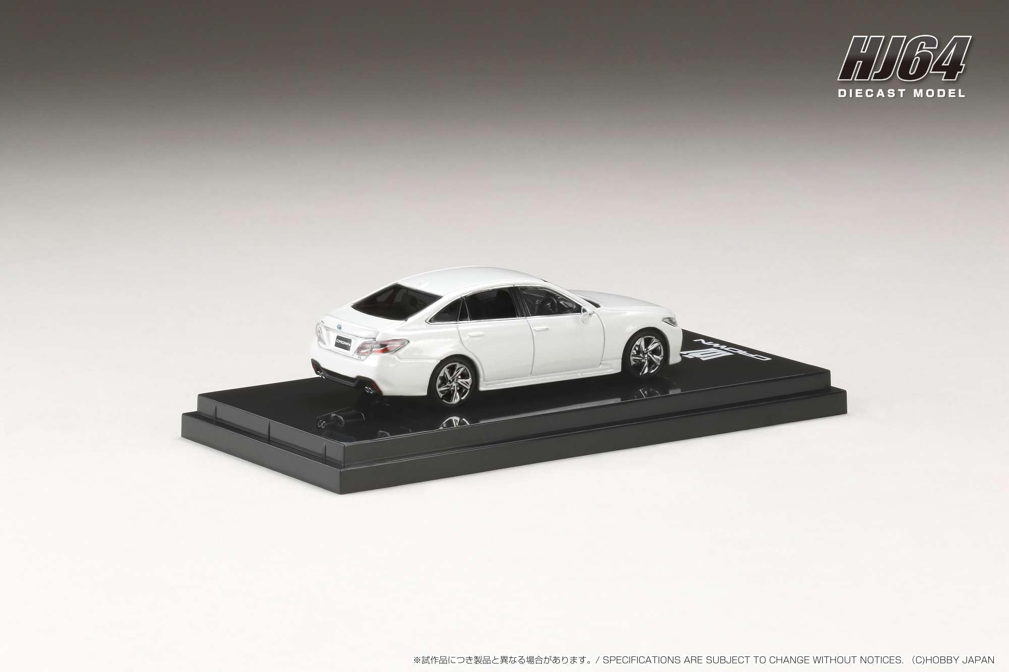 Amazon.co.jp: Hobby Japan 1/64 Toyota Crown HYBRID 2.5 RS 2020