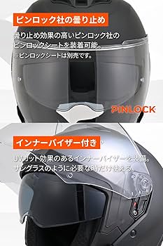 や*ぎ様 未使用　デイトナ(Daytona) バイク用 ヘルメット M や*ぎ様 未使用 デイトナ(Daytona) バイク用 ヘルメット M 楽天