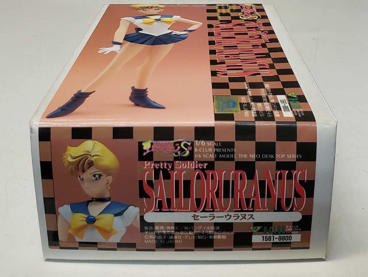 Amazon.co.jp: Bクラブ 美少女戦士セーラームーンS 1/6