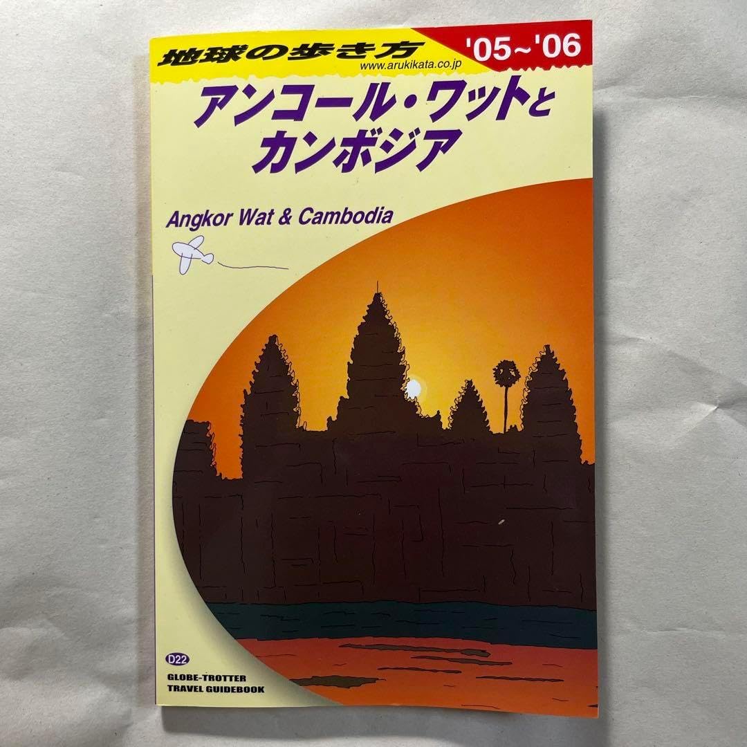 実使用】 阪神タイガース 練習着【XO】 球団支給品 中谷選手 智弁 実使用】 阪神タイガース 練習着【XO】 球団支給品 中谷選手 智弁