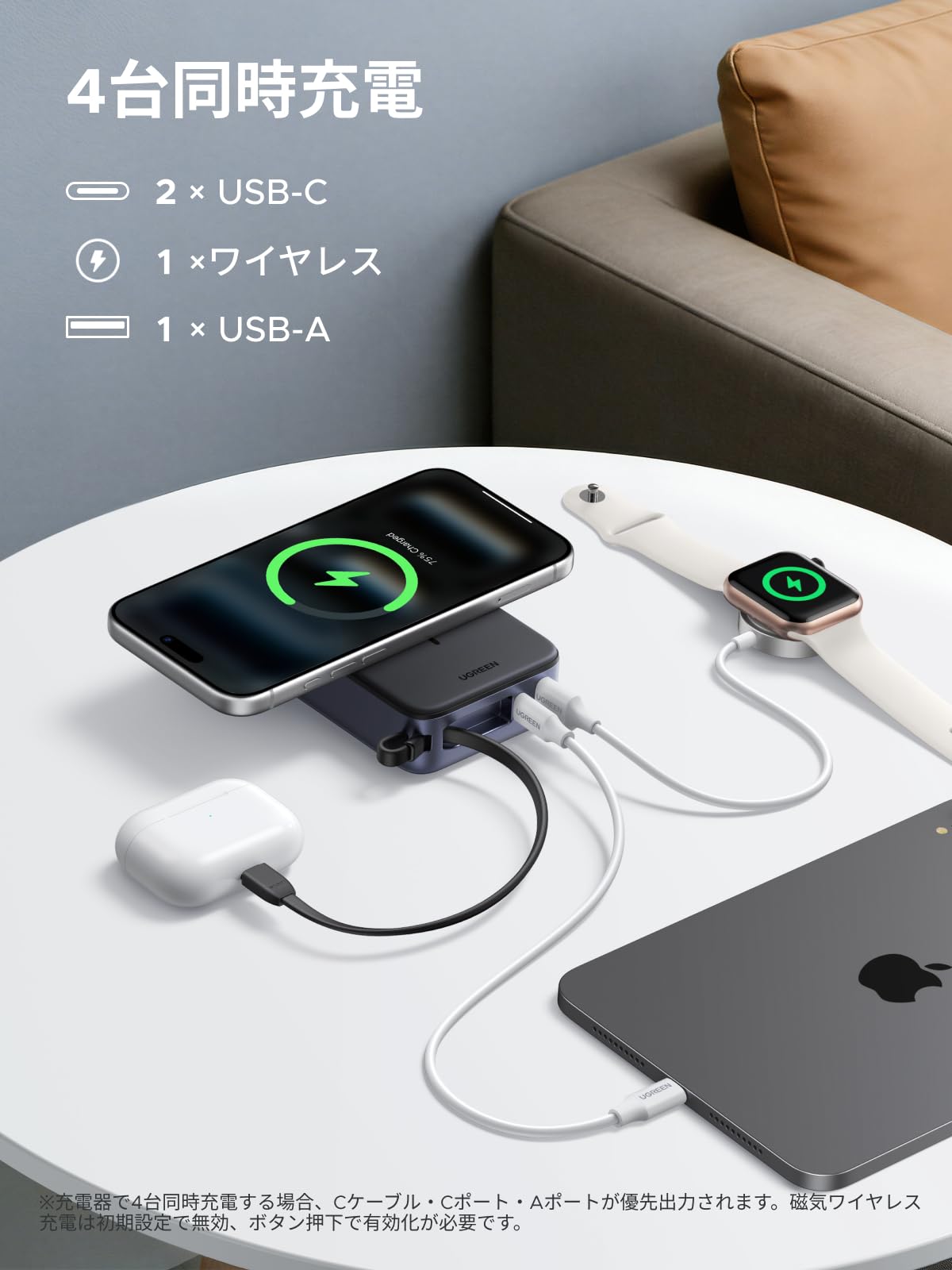 Amazon | UGREEN 20000mAh ストラップ型モバイルバッテリー Qi2 15W