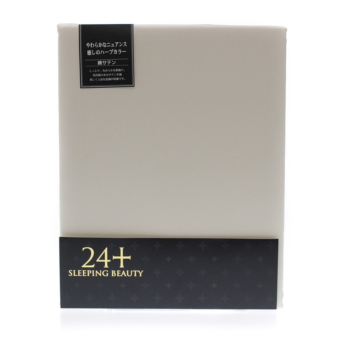 西川　24+ 掛けふとんカバー　150×210 綿100% 日本製　新品 Amazon｜西川 24+ 掛け布団カバー シングル 綿100％ 日本製 【最