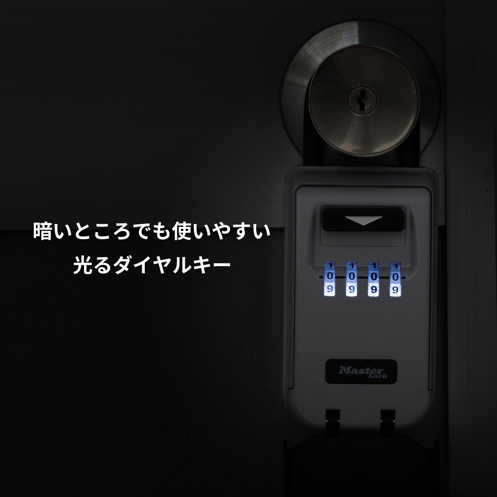 Amazon.co.jp: Master Lock ダイヤル式キーセーフ 5424JAD : 文房具