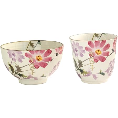 Amazon きざむ 名入れ 茶碗 湯呑み セット 花小路 花柄 コスモス 陶器 美濃焼 ギフト 湯呑み オンライン通販