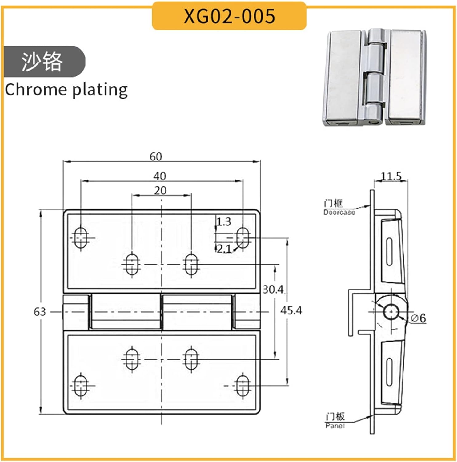 Industrial Heavy Duty Zinc Alloy Cover Plate Hinge Equipment Box Electrical Hinges(HL058-3)