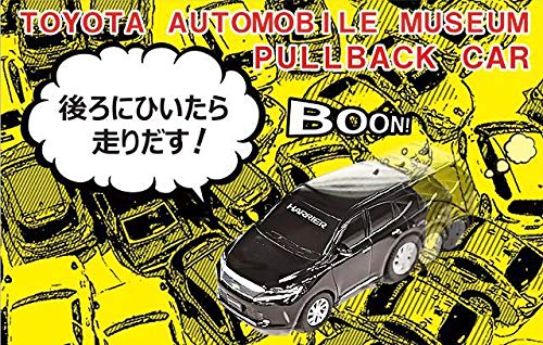 Amazon | トヨタ ハリアー プルバックカー ブラック ミニカー 60系