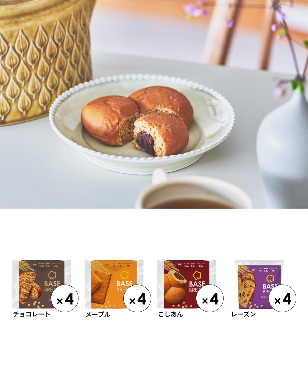 Amazon | ベースブレッド 4種16袋【チョコ・メープル・こしあん・ミニ
