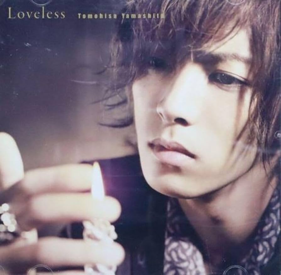 山下智久 Loveless CD他１１点 Amazon.co.jp: Loveless【通常盤】: ミュージック