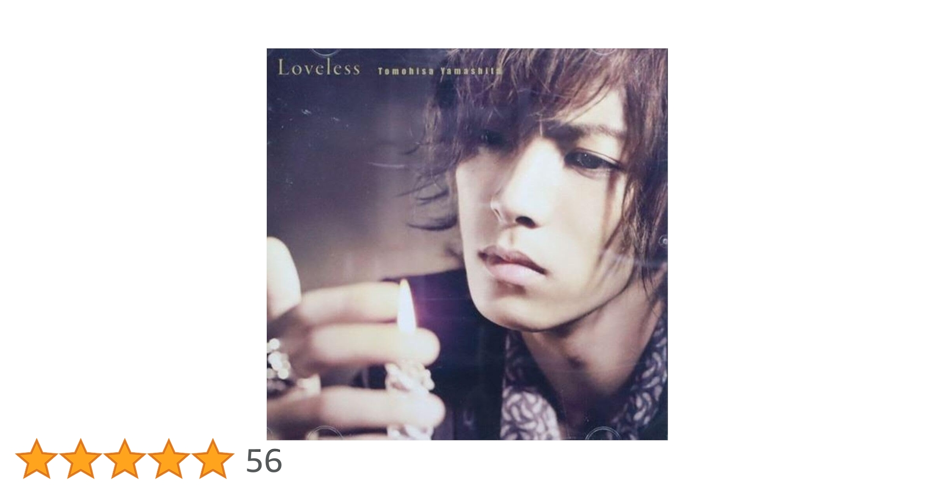 激レア✴︎非売品山下智久　非売品ゲストパス　初回限定盤DVD付き 2c7f0e7b870d7c2a4b7169f275ddbc