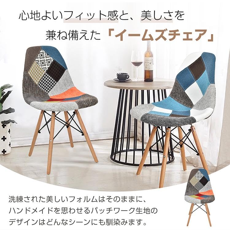 Amazon｜サンパーシー イームズチェア 2脚セット ダイニングチェア 耐 