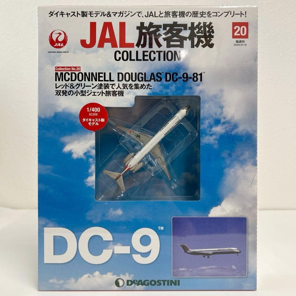 ガリバー200 第8飛行隊 F-4EJ改 47-8328 1/200