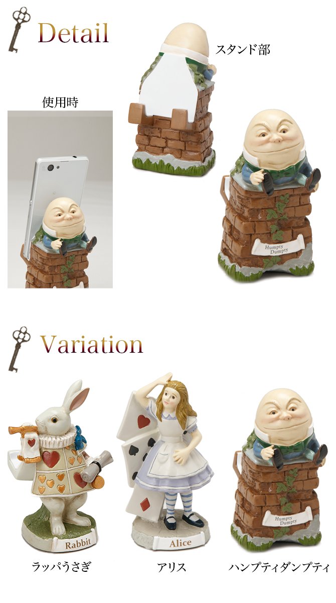 Amazon.co.jp: セトクラフト 不思議の国のアリス スマホスタンド