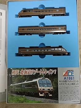 Amazon | マイクロ製キハ59系ペパーミントエクスプレス3両セット