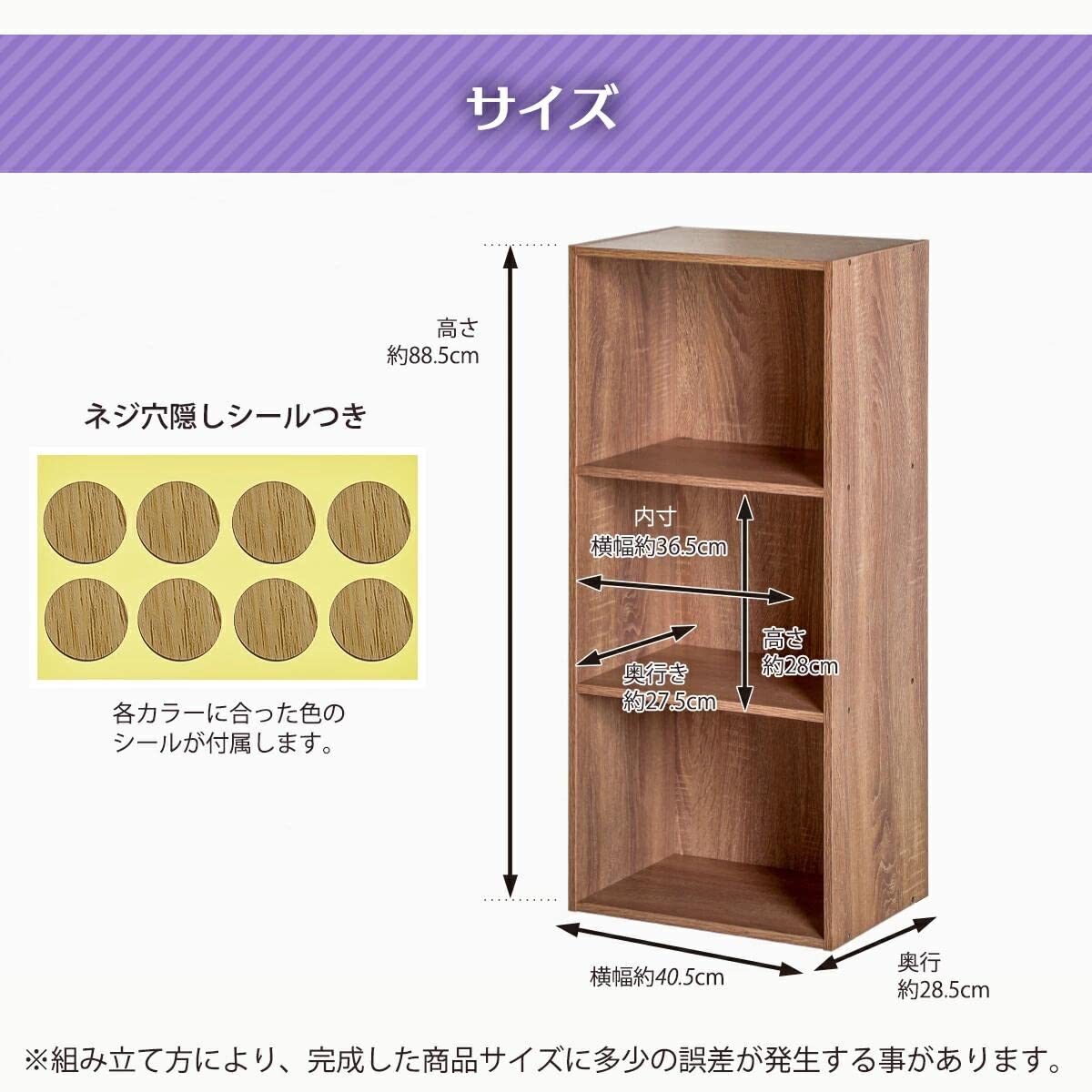 Amazon｜OKUNAI 3段 カラーボックス 収納 棚 本棚 木製 オープンラック