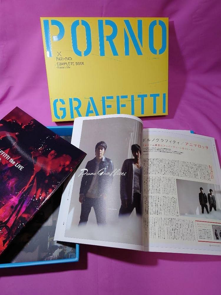 PORNOGRAFFITTI × PATi PATi COMPLETE BOOK PORNOGRAFFITTI×PATi-PATi COMPLETE BOOK