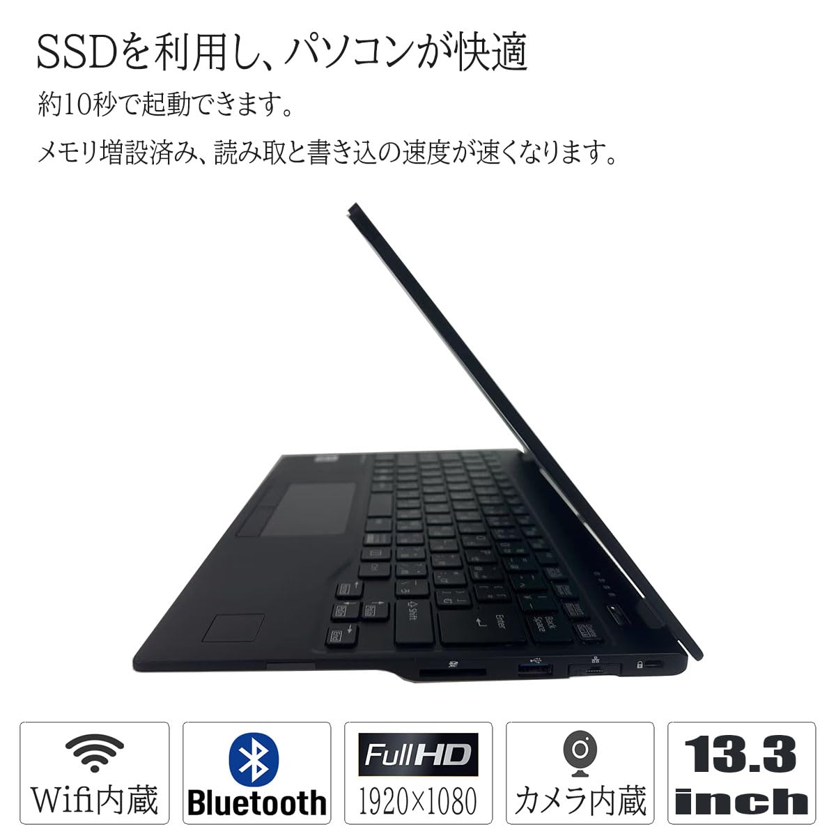 Amazon.co.jp: 【整備済み品】富士通 超軽量 薄型ノートPC FUJITSU