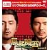 「風起隴西(ふうきろうせい)-SPY of Three Kingdoms(シンプルBOX 5,000円シリーズ / DVD-BOX1)」
