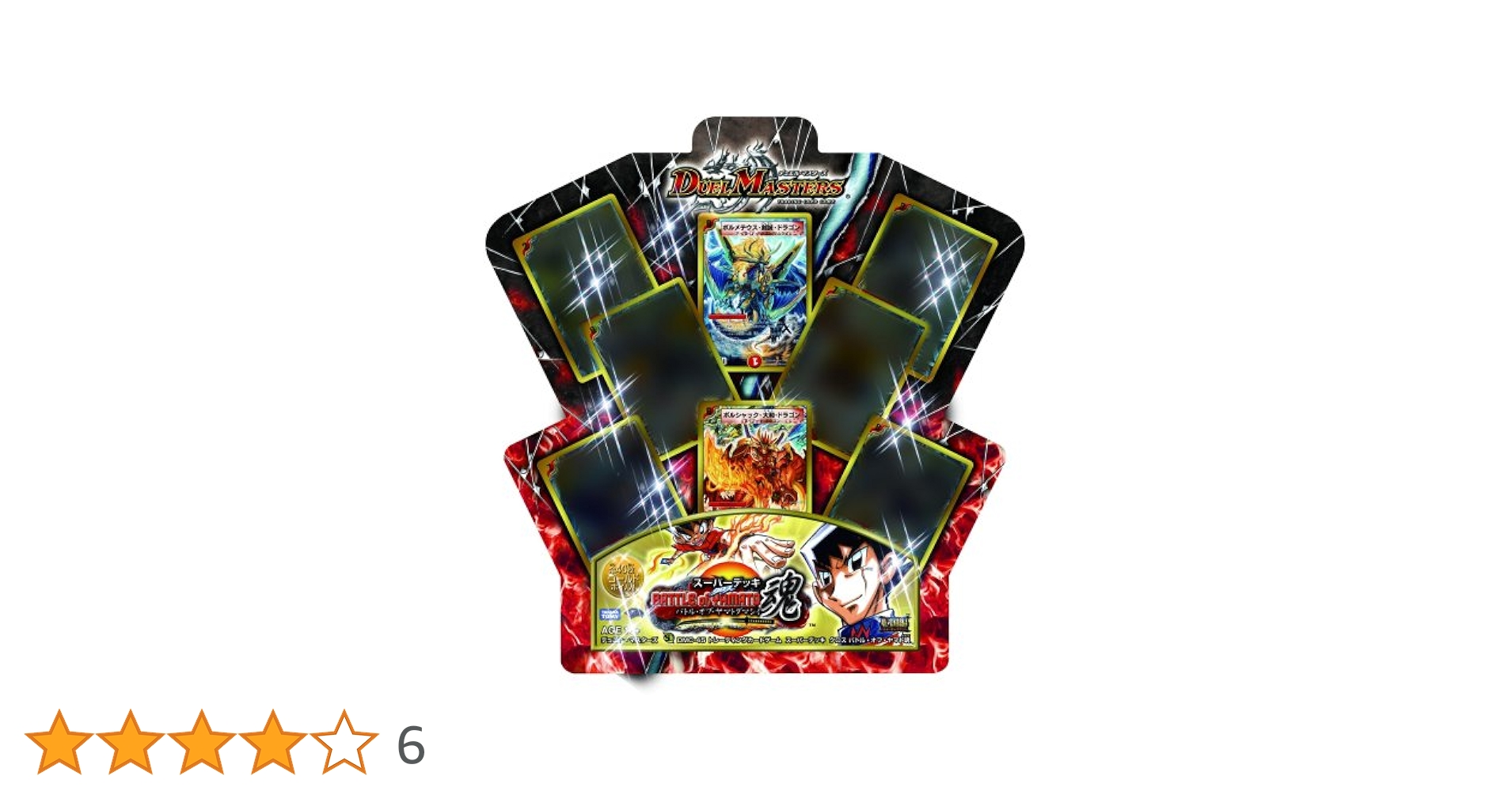 デュエルマスターズ スーパーデッキ クロス バトル・オブ・ヤマト魂 4個セット デュエルマスターズ スーパーデッキ クロス バトル・オブ