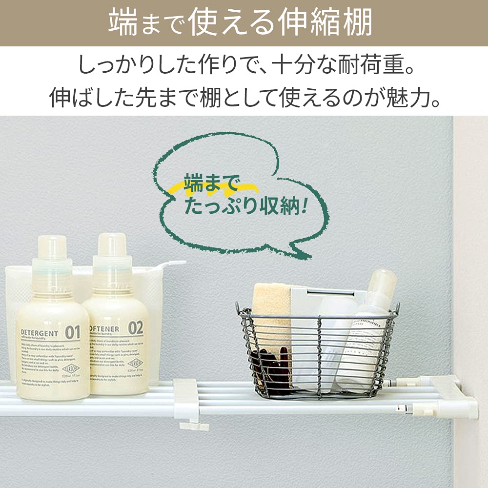 アイリスオーヤマ つっぱり棚 突っ張り棚 つっぱり棒 棚 伸縮棚 突っ張り 楽天市場】突っ張り棚 トイレ スリム 奥行26cm おしゃれ キッチン