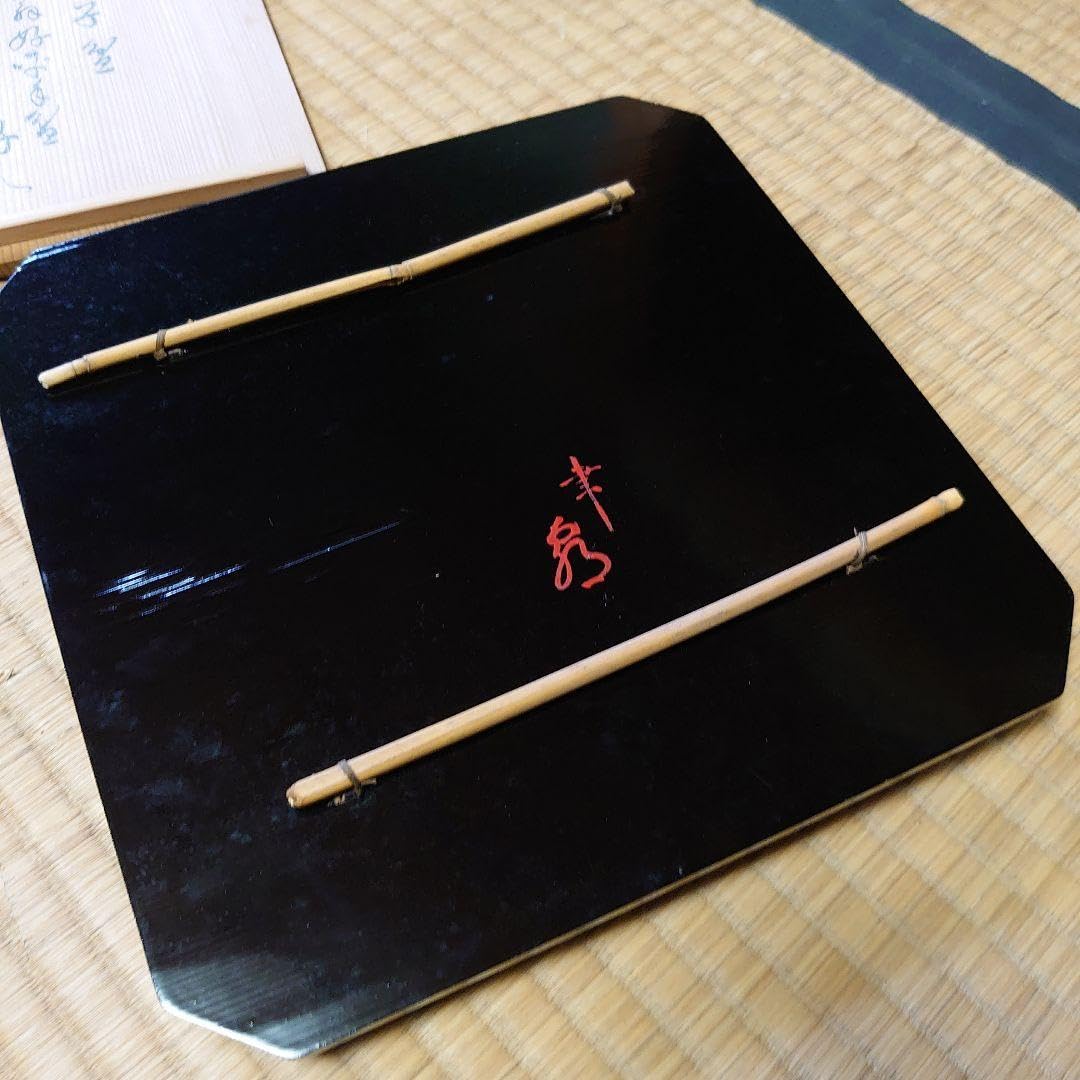 Amazon.co.jp: 木津宗泉 卜深庵 武者小路千家 干菓子盆 : ホーム＆キッチン