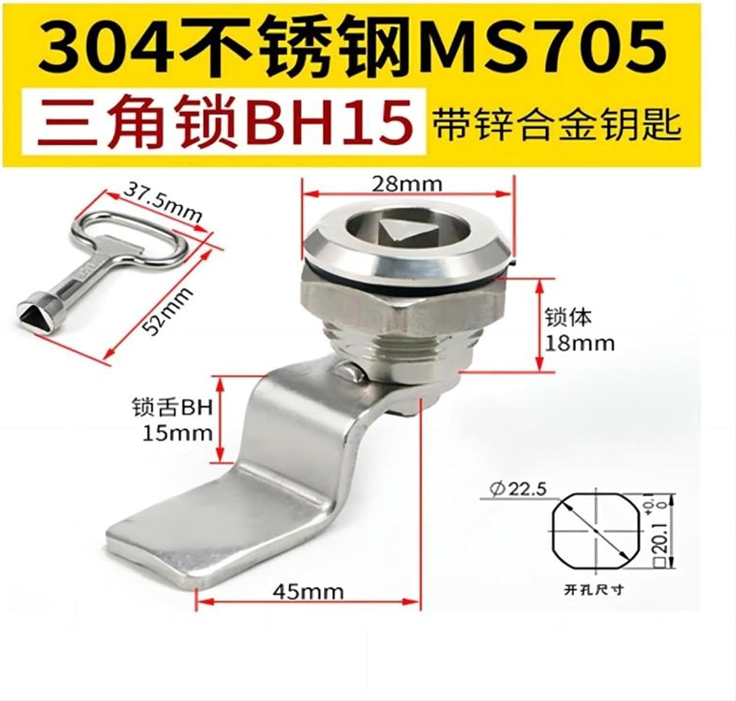 Stainless Steel MS705 Tool Lock with Rotating Tongue 18mm Cabinet Lock 1Pcs(H15mm-Stainless)