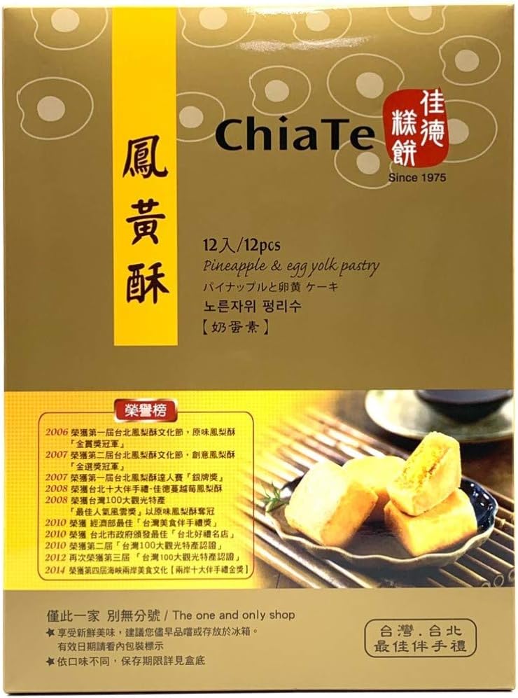 CHIATE Pineapple & Egg Yolk Pastry (540g/12pcs) Best Taiwanese Gift - CHIATE - Fresh Stock-Taiwan food - Pastry - Pineapple Cake