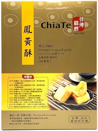 CHIATE Pineapple & Egg Yolk Pastry 540g/12pcs Best Taiwanese Gift - CHIATE - Fresh Stock-Taiwan food - Pastry - Pineapple Cake