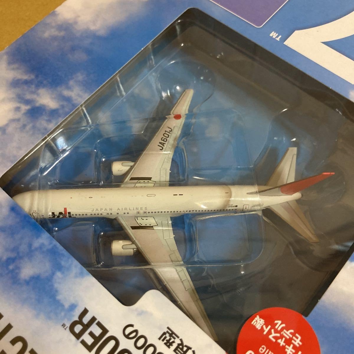 JAL 旅客機コレクション　67巻分セット Amazon.co.jp: デアゴスティーニ JAL旅客機コレクションNO.73 1