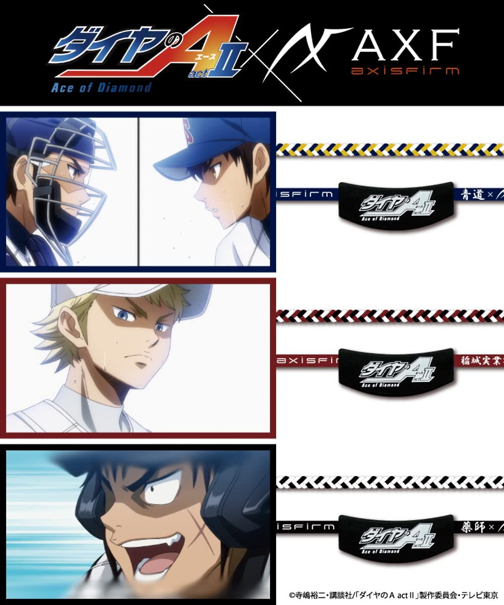 Amazon | 2260005-03-F ダイヤのA×AXFコラボカラーバンド 薬師高校