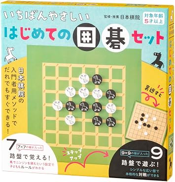 Gentosha   Easiest First Time Go Set Board Game Go for Ages 5 and Up