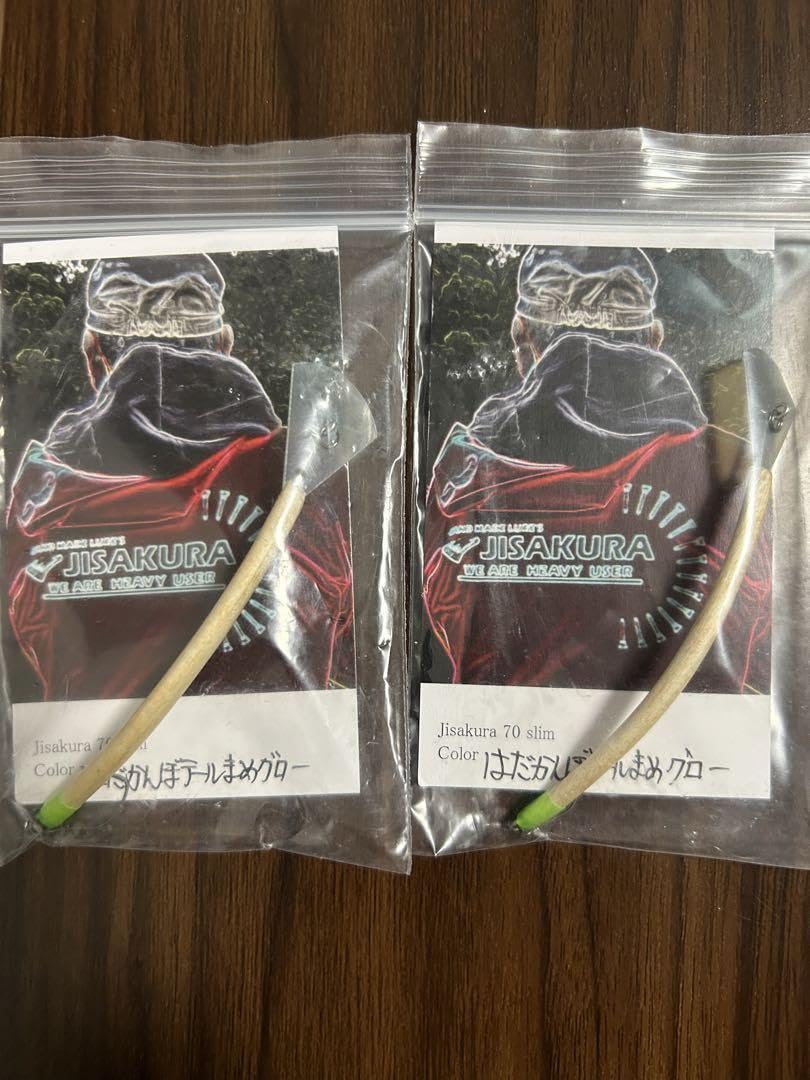 Amazon.co.jp: ジサクラ 70 スリム はだかんぼテールまめグロー2個