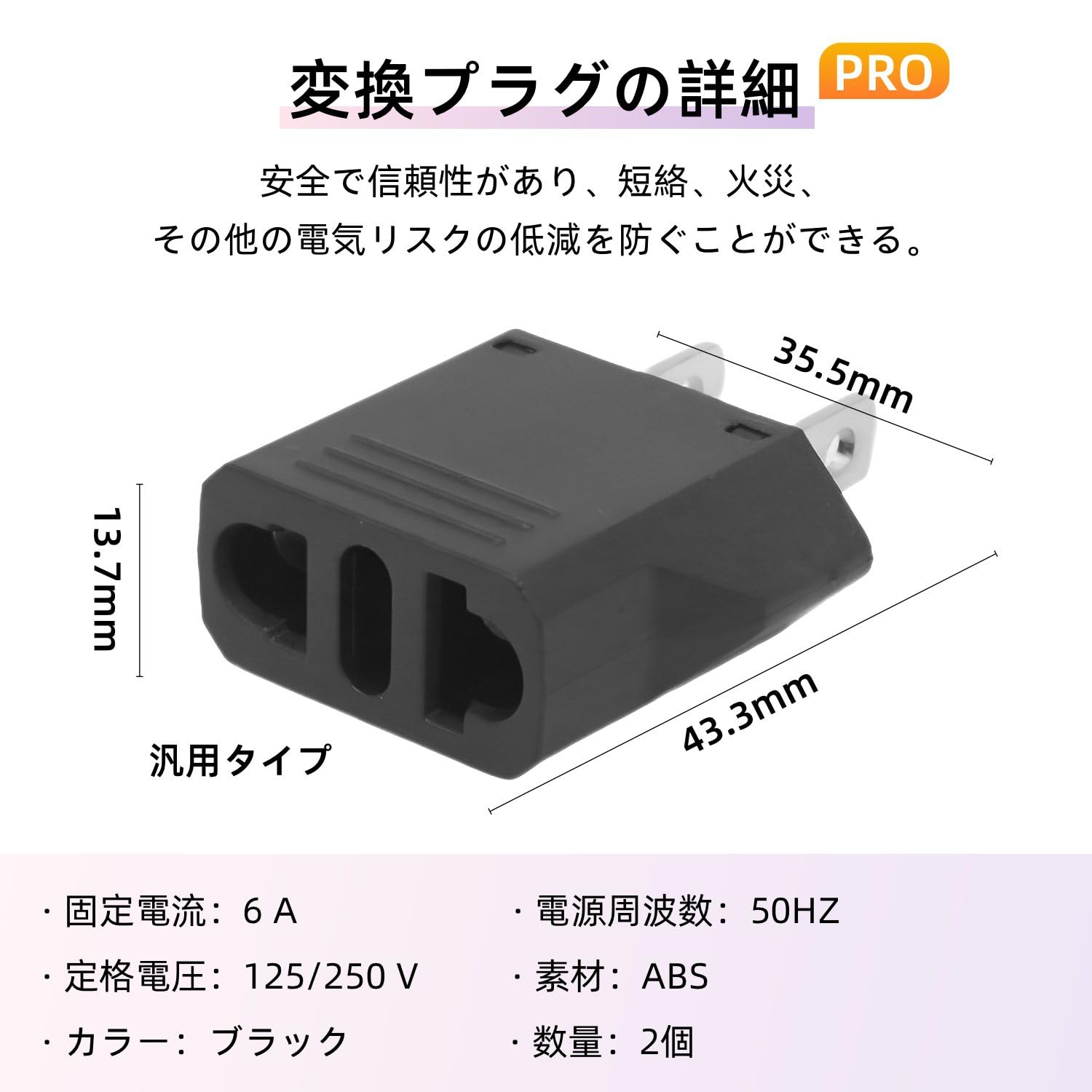Amazon | コンセント 変換プラグ 2個セット 国内用変換プラグ 電源変換 Amazon | コンセント 変換プラグ 2個セット 国内用変換プラグ 電源変換