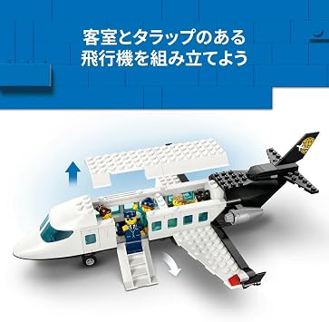 Lego 60502 City Airport Terminal and Airplane Toy, Birthday Gift, Blocks, Boys, Girls, Kids, 8, 9, 10, Elementary School, Vehicle, Airplane, Airship, Interior, Fashionable