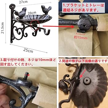 130H05 ハンギング ガーデンオーナメント アンティーク