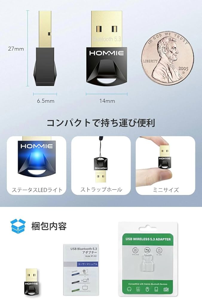 Amazon | Bluetooth 5.3 USBアダプター 【TELEC認証済 】Bluetooth