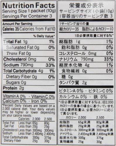 Kikkoman Miso Soup Aka Instant, 1.05-Ounce Units (Pack Of 12) #TOP2
