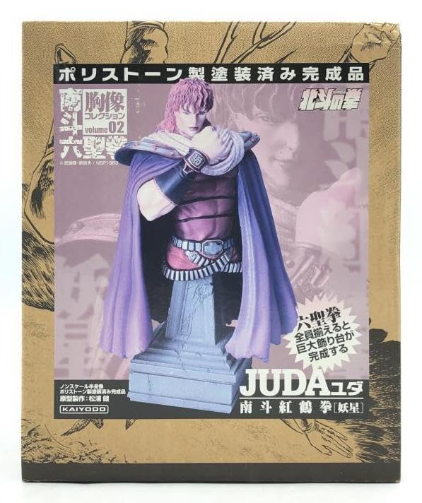 Amazon | 海洋堂 南斗紅鶴拳 妖星のユダ 「北斗の拳」 南斗六聖