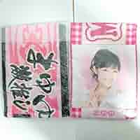 渡辺麻友 推しタオルフォルダー入り 推しタオル 23枚セット ダブリあり 渡辺麻友 推しタオルフォルダー入り 推しタオル 23枚セット