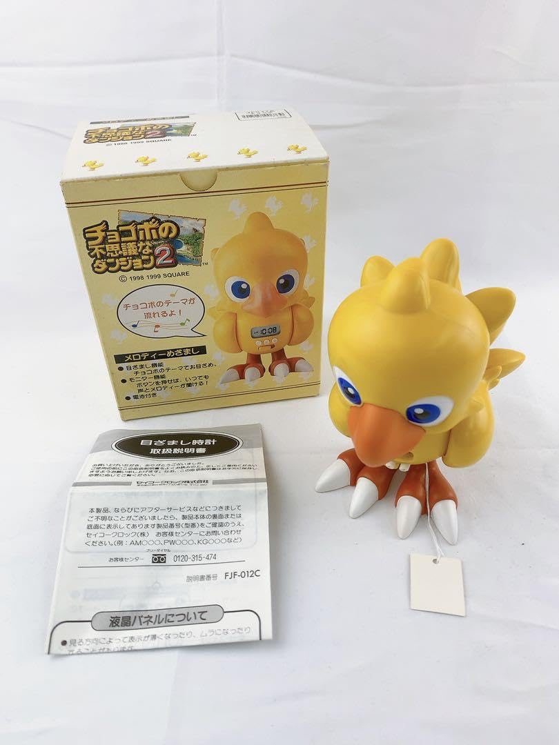 チョコボの不思議なダンジョン2 メロディーめざまし Amazon.co.jp: チョコボの不思議なダンジョン2 メロディ目覚まし
