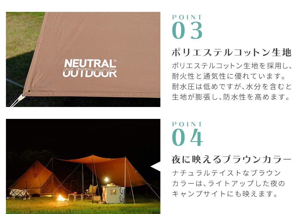 Amazon | NEUTRAL OUTDOOR(ニュートラルアウトドア) タープテント TC 