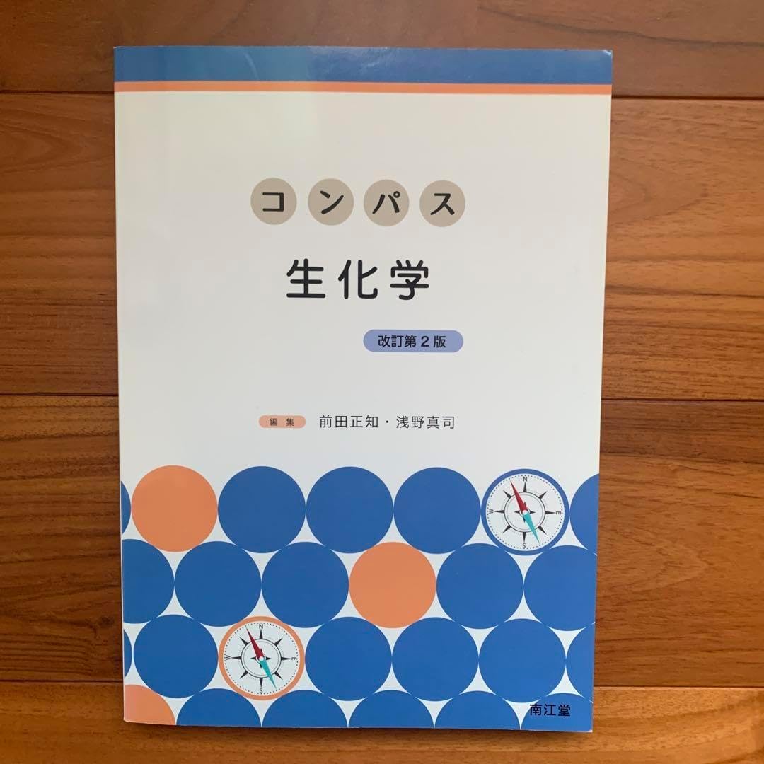 早稲田アカデミー 小3後期コンパス、錬成問題集、新小4準備講座 国算理